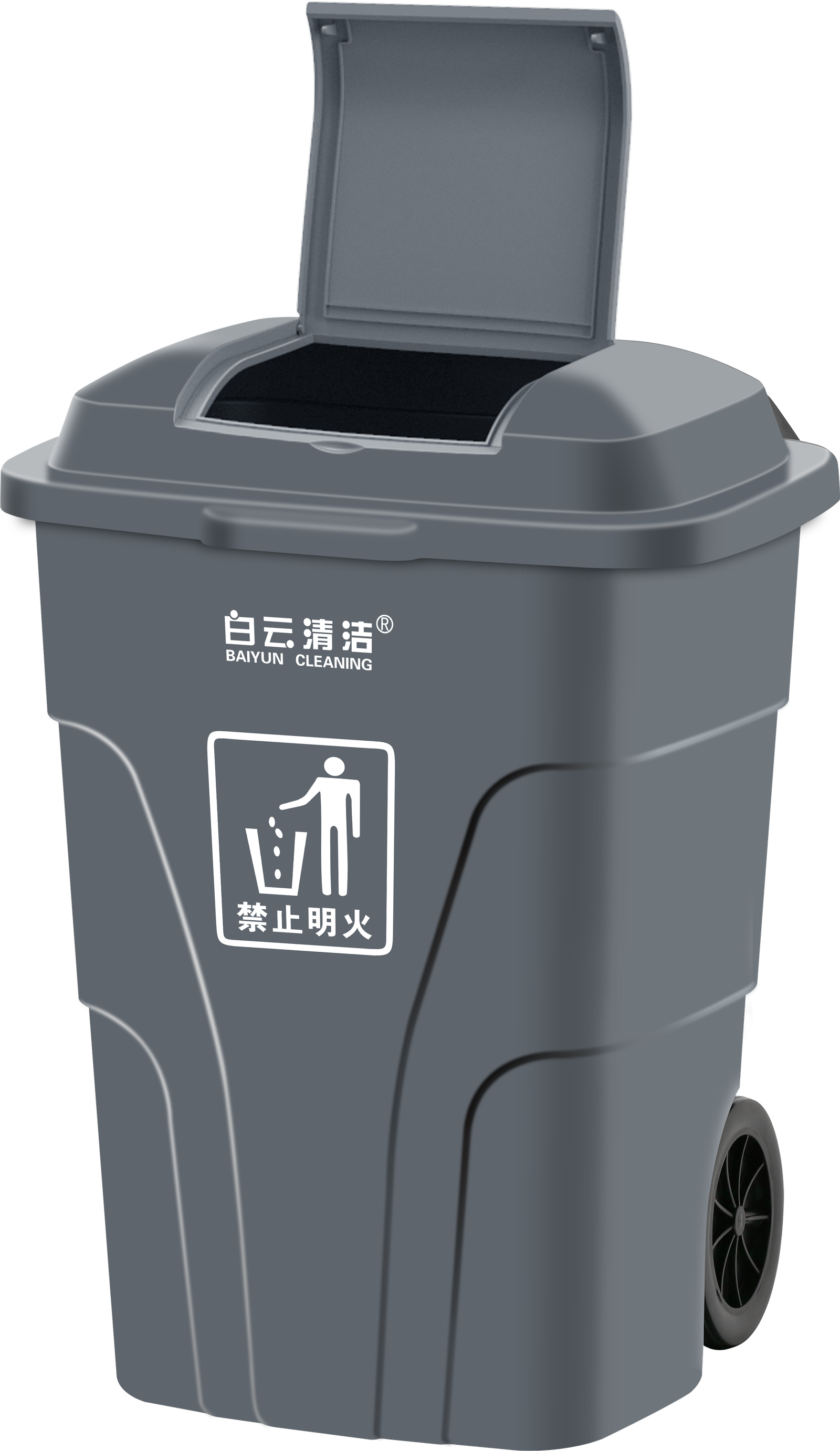 صندوق نفايات